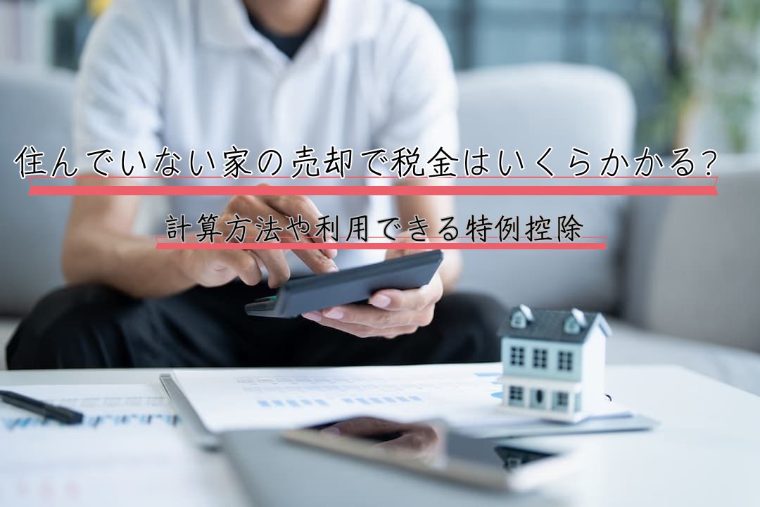 家に取りに来る方にはさらに安くします。 桧家住宅】Z空調とフツーのエアコンと何がちがうの？ | 守谷住宅公園