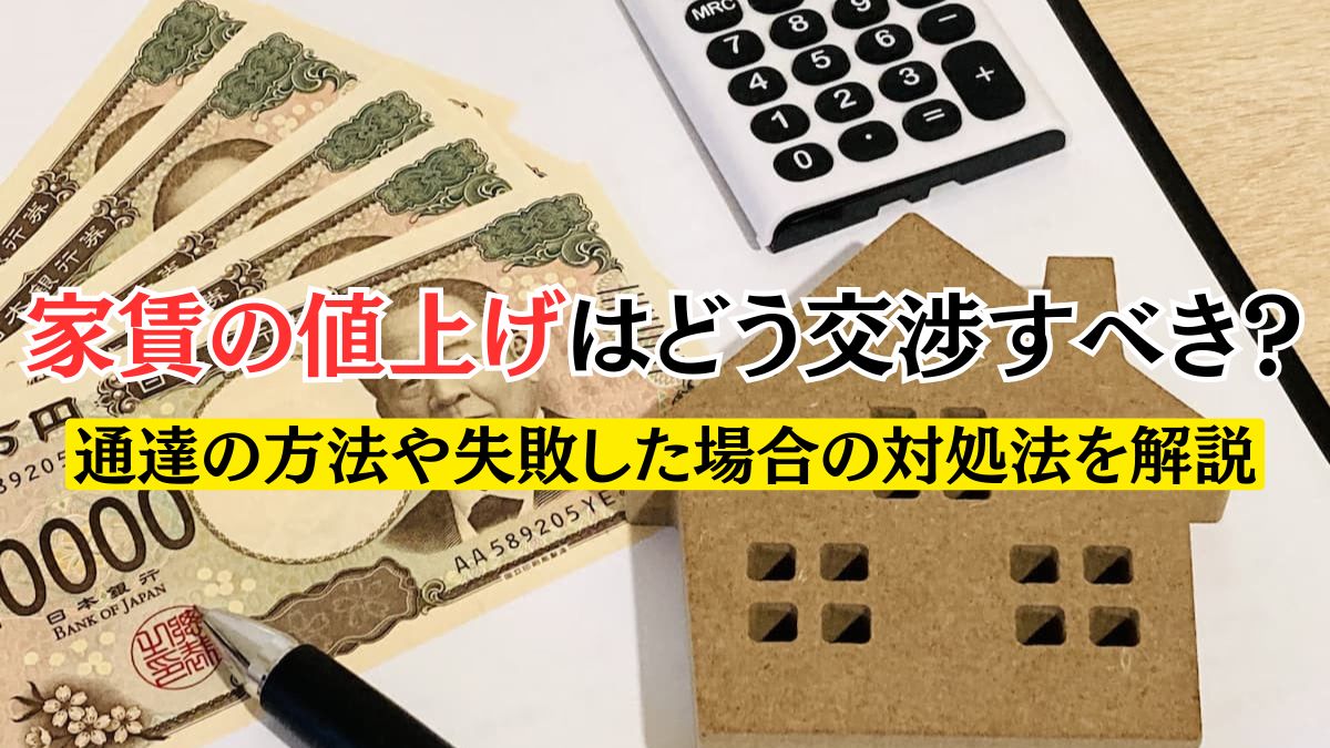 必ずお読み下さい。値上げについて