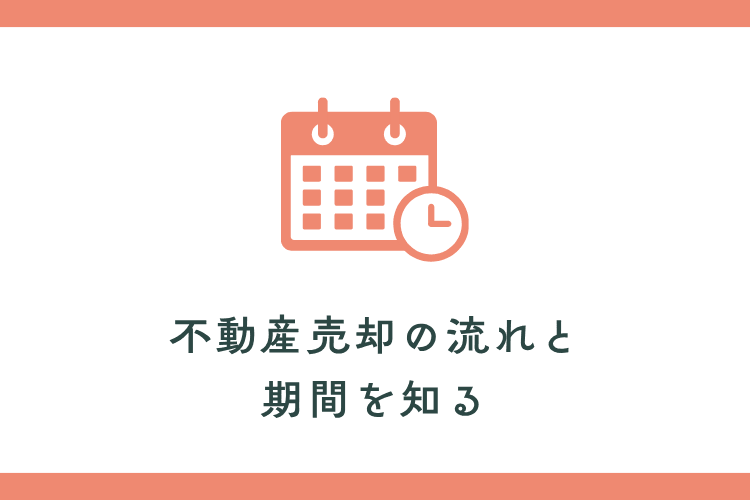 この記事を読むとわかること