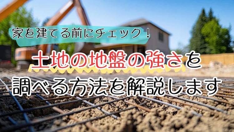 不動産取引における 傾斜地・がけ地・擁壁の法律と実務 不動産取引における 傾斜地・がけ地・擁壁の法律と実務 | 大川