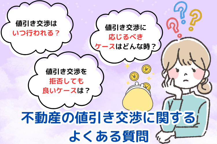値段交渉あり。一括。質問あれば答えます。 メルカリの値下げ交渉は