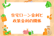 この記事を読むとわかること