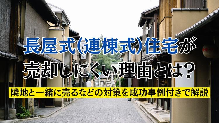 【断捨離中】2maron 値下げ交渉○ 安易』に見積もりを値下げしてはいけない理由 ～値下げ交渉の