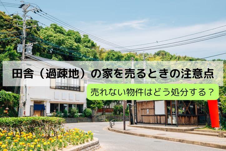 不動産取引における 傾斜地・がけ地・擁壁の法律と実務 不動産取引における 傾斜地・がけ地・擁壁の法律と実務 | 大川
