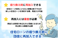 この記事を読むとわかること