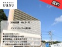 ダイアパレス小湊Ｂウィング （千葉県鴨川市）の売却事例（不動産会社による買取で成約）