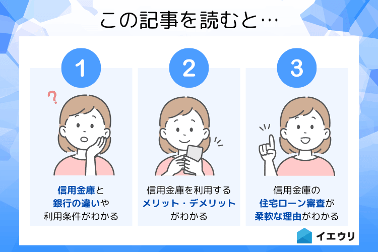 この記事を読むとわかること