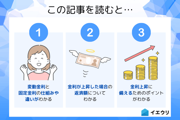 この記事を読むとわかること