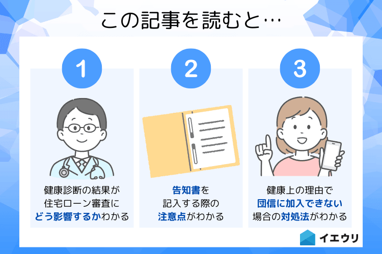 この記事を読むとわかること