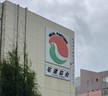 全宅連事務所（札幌）