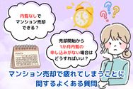 この記事を読むとわかること