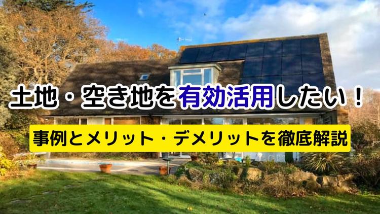 不動産取引における 傾斜地・がけ地・擁壁の法律と実務 不動産取引における傾斜地・がけ地・擁壁の法律と実務 / 大川