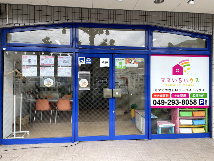 FIORIRE合同会社　店長　鶴田 明子様