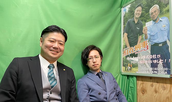 RER Agency株式会社 代表取締役 三瓶 晃幹