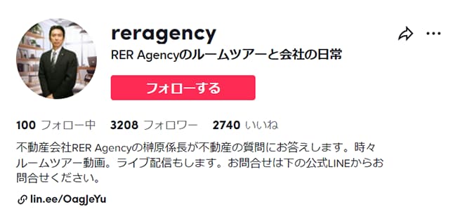 RER AgencyのTik Tokアカウント