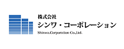 株式会社シンワ・コーポレーション