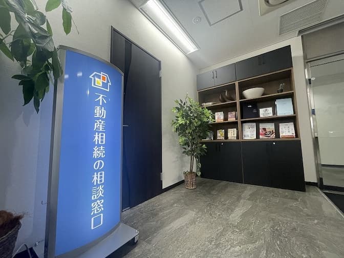 マトリックストラストは「自社内にセミナー会場」を併設している。