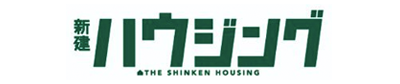 新建ハウジング